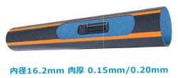 画像1: ストリームラインX80　20センチピッチ 250m