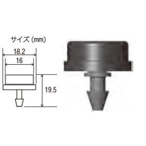 画像: ボタンドリッパー2 L/H 10個入り◇