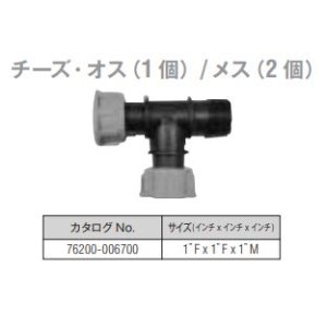 画像: エルボメスメス