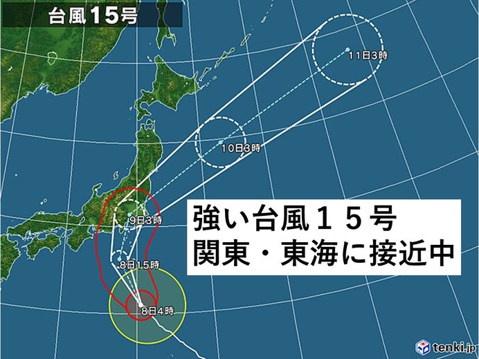 画像: 台風15号の影響で出荷作業に遅延が生じております