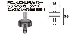 画像: PCJ-LCNLドリッパー4L/H 灰色10個入り