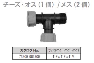 画像: エルボメスメス